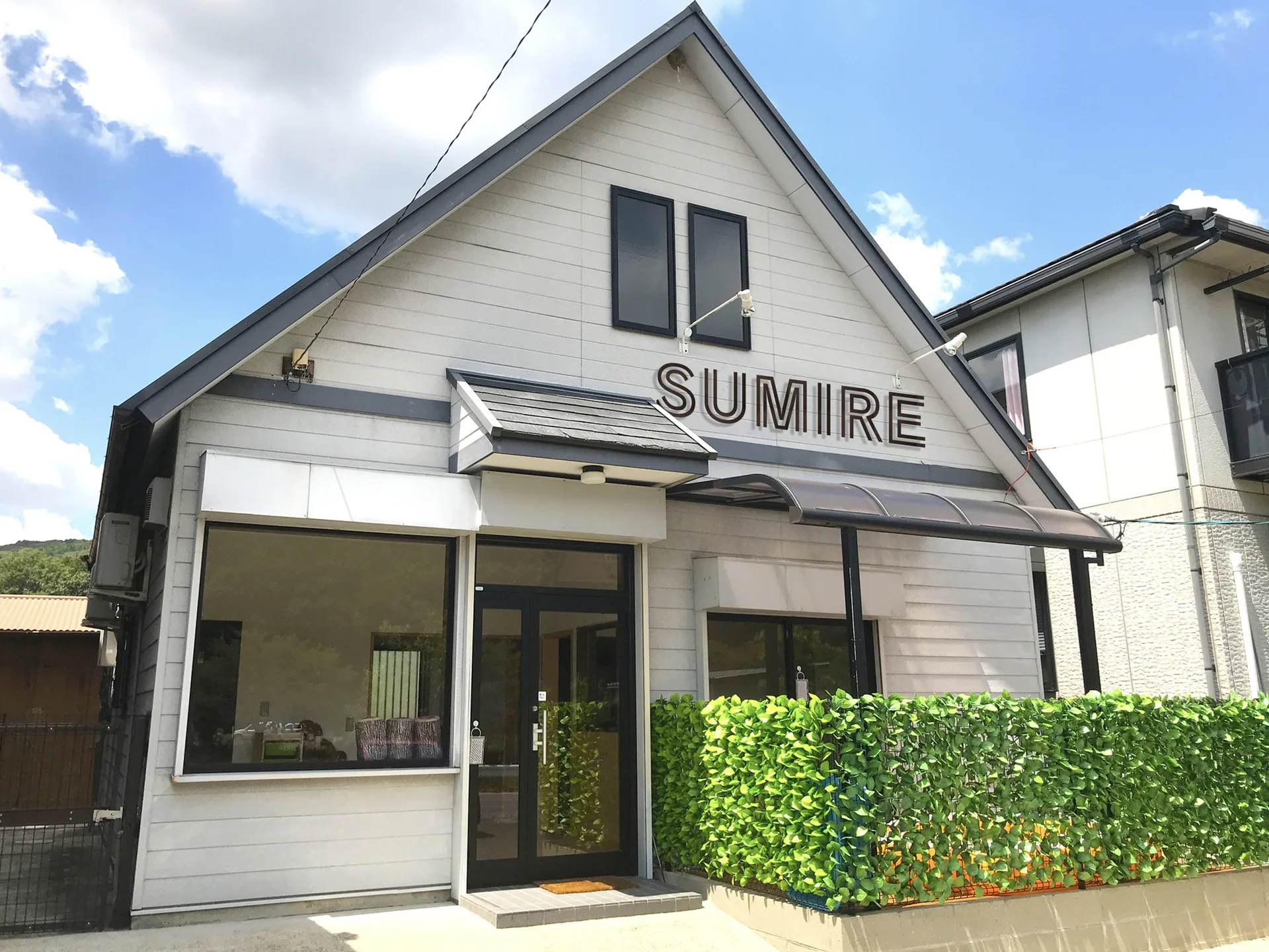 自然に囲まれたSUMIREの事業所外観